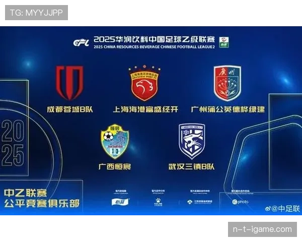 中超新政正式发布，聚焦联赛健康发展与本土球员竞争力提升