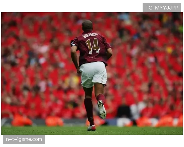 亨利持续影响现代足球：传奇巨星化身历史见证者与风格奠基人