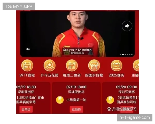 亚洲杯转播平台最新消息：精彩赛事和全面覆盖持续受到球迷关注