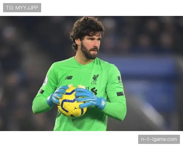 阿利松创造欧冠零封新纪录，助力球队在争冠路上表现稳健