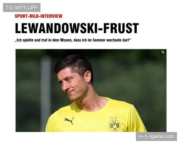 莱万离开多特是否被高估?转会决策与竞技影响分析