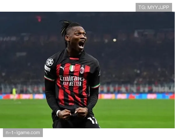 莱奥在米兰战术体系中的适配价值与依赖度分析 莱奥在米兰战术体系中的适配价值与依赖度分析