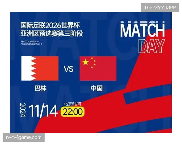 2026世界杯完整版排名决定解析